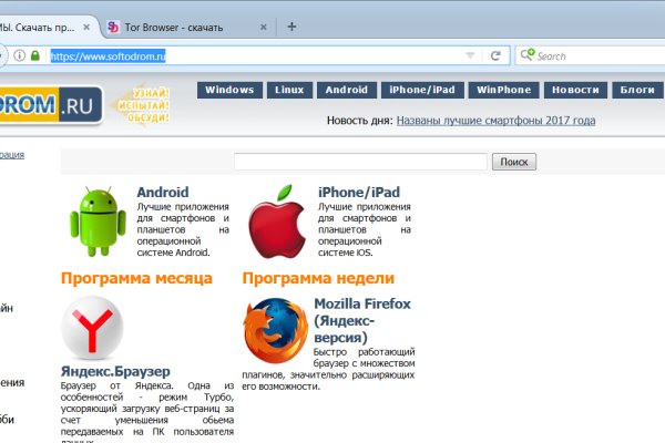 Кракен маркетплейс как зайти