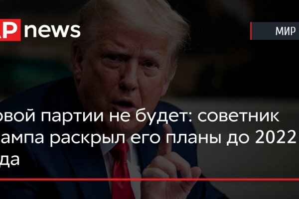 Заказать даркнет