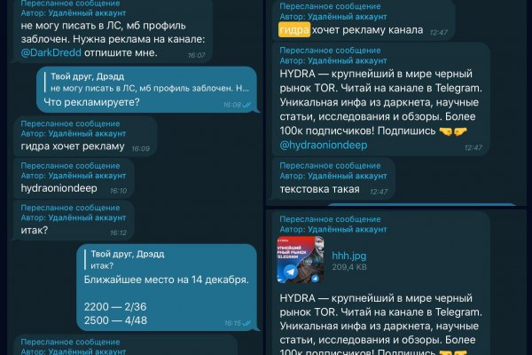 Гидра и кракен