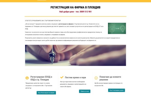 Кракен маркет kr2web in