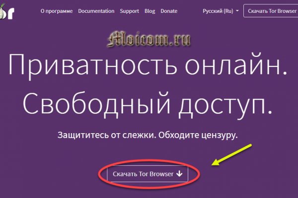 Сайты даркнета