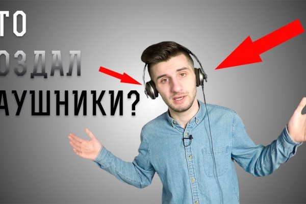Официальный сайт даркнет