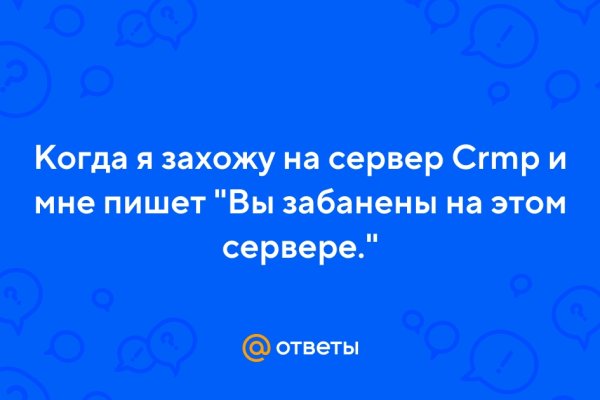 Кракен вход официальная ссылка