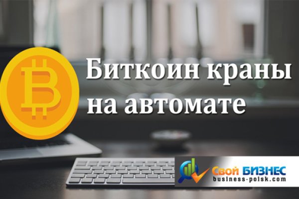 Рабочие ссылки и зеркала кракен