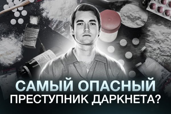 Кракен онлайн