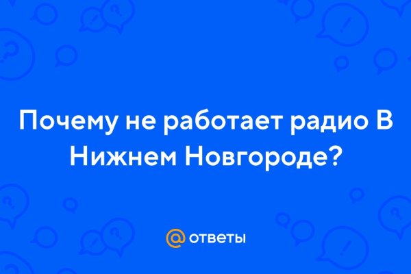 Kraken at зеркало