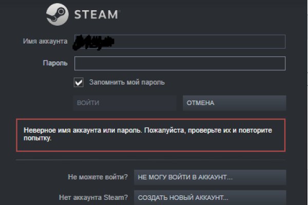 Kraken официальный сайт вход
