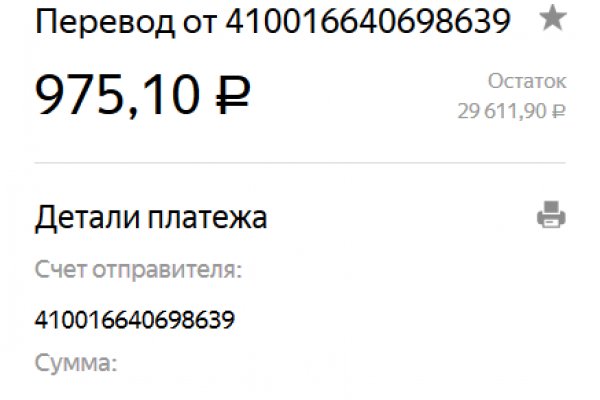 Кракен ссылка рп