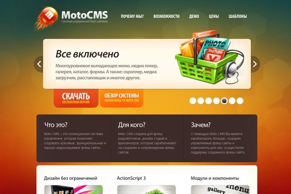 Кракен сайт 1kraken me вход
