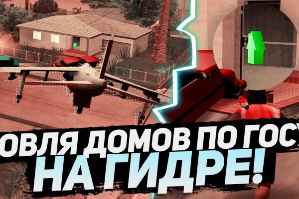 Как открыть ссылку с кракена