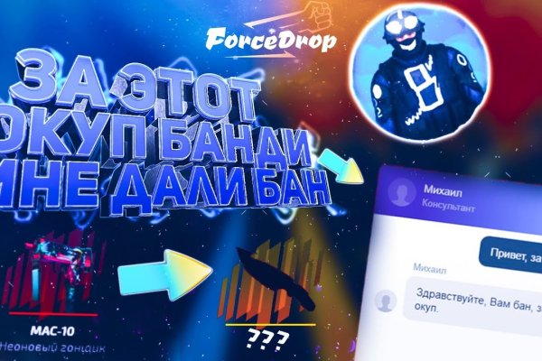 Кракен как зайти ссылка