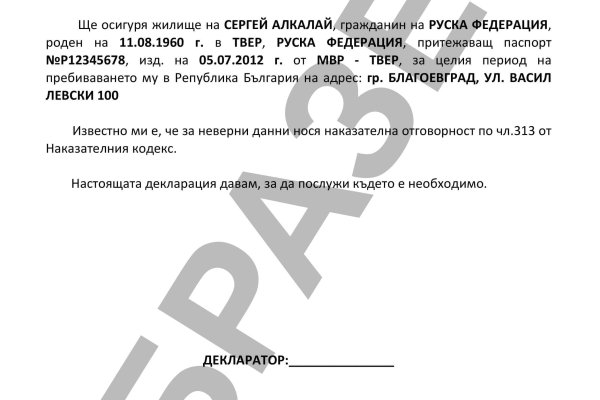 Тор для кракена