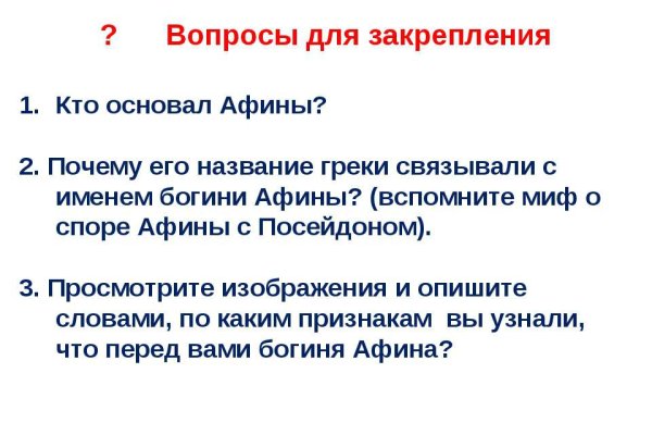 Kraken смылка