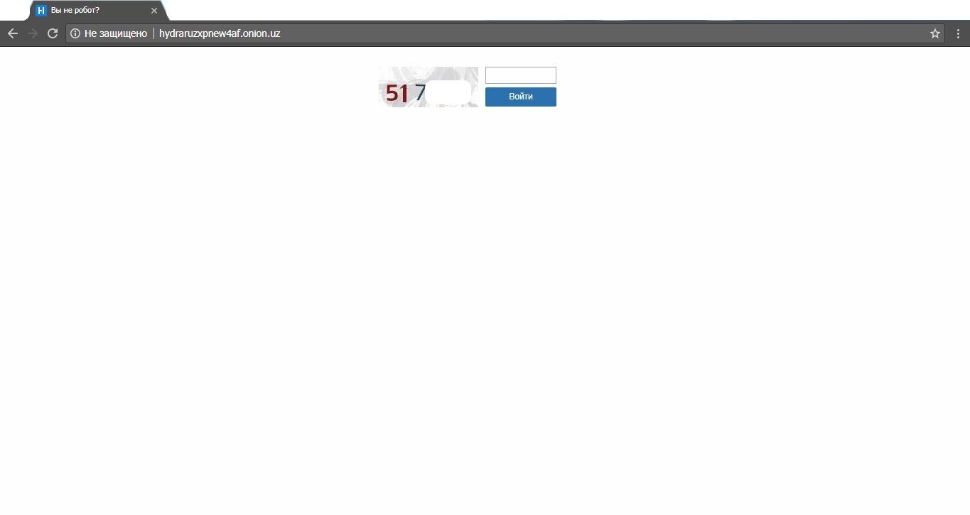 Kraken site