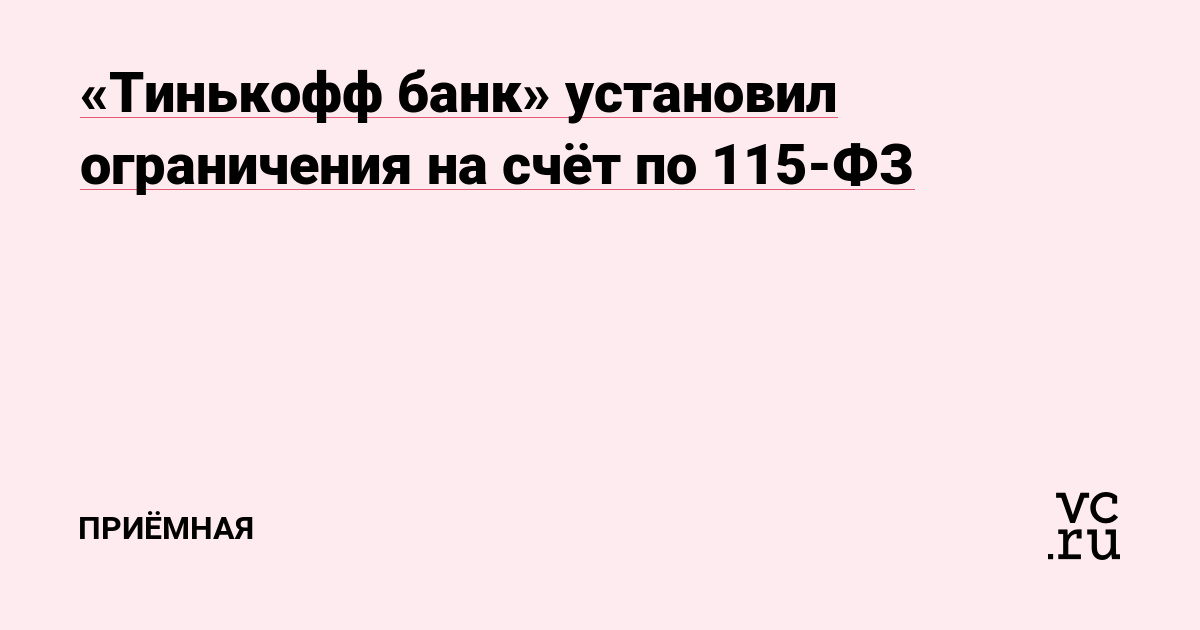 Сайт кракена в торе