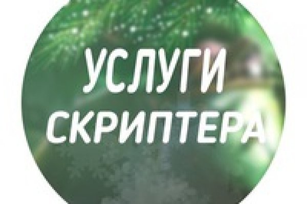 Кракен маркетплейс актуальные ссылки