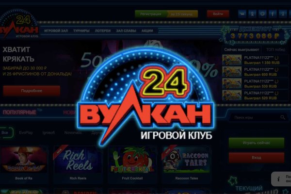 Кракен ссылка онлайн