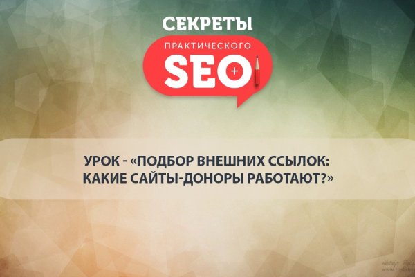 Кракен сайт что