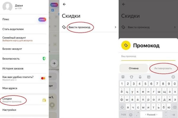 Кракен даркнет store