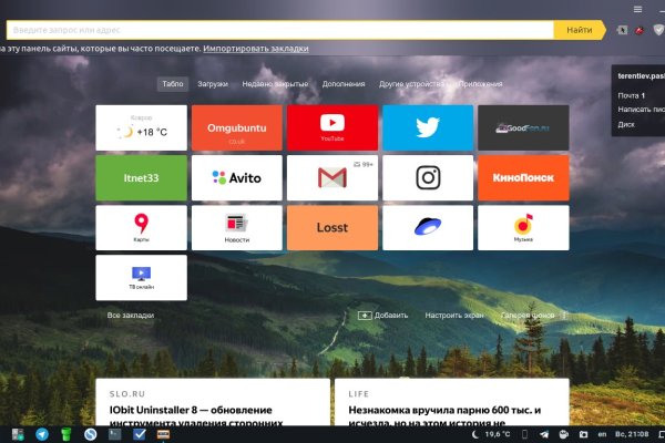 Список сайтов даркнета