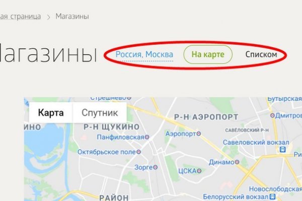 Кракен даркнет маркет ссылка тор