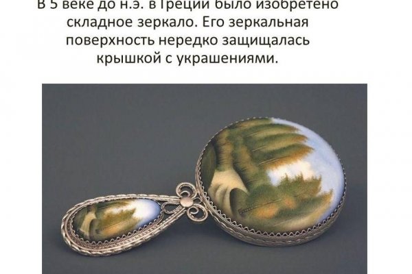Kraken tor зеркало