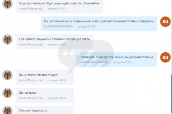 Кракен зон