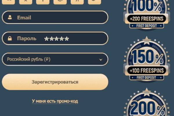 Mega darknet ссылка
