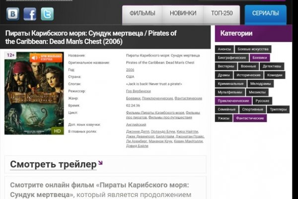 Кракен тор kr2web in