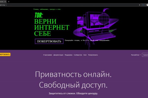 Зайти на сайт кракен