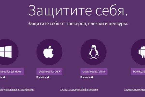 Кракен официальный сайт онион