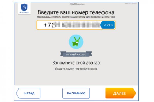 Kraken сайт вход