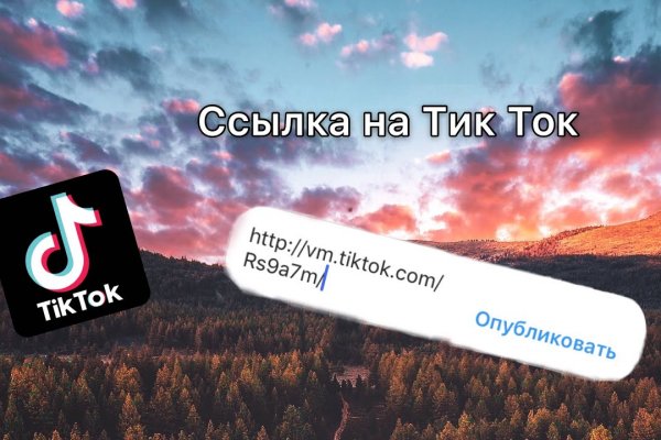 Кракен 22