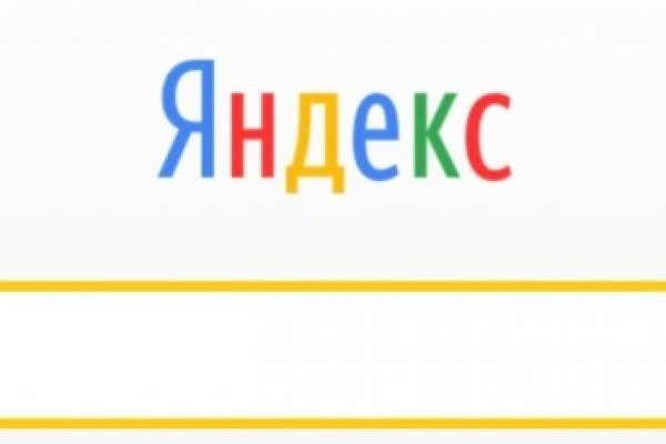 Через какой браузер заходить на кракен
