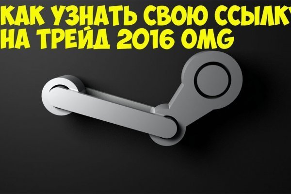 Что продают на сайте кракен