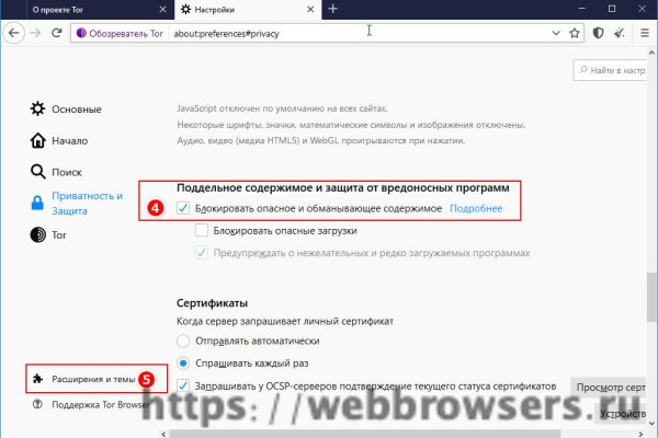 Почему не получается зайти на кракен