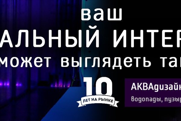 Кракен маркетплейс kraken clear com