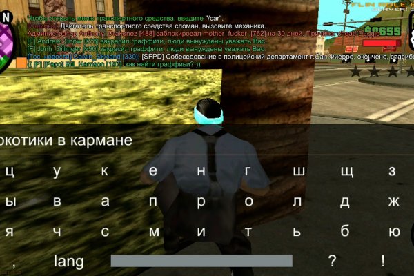 Kraken смылка