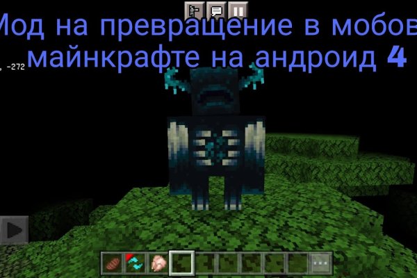 Kraken at зеркало