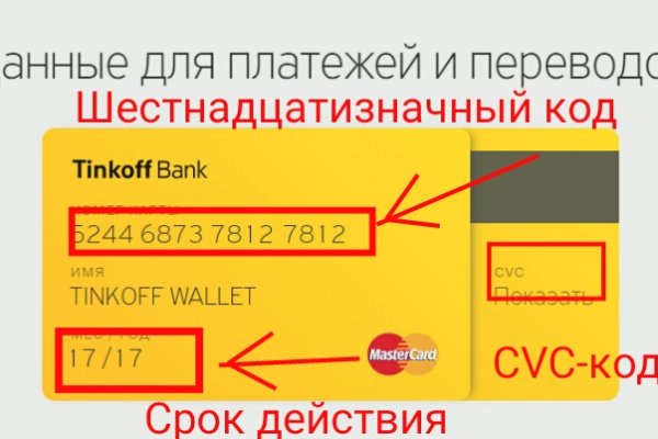 Кракен ссылка онион зеркало