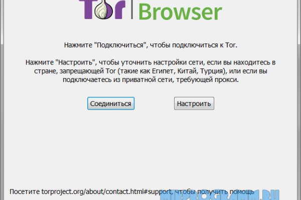 Не могу зайти в кракен