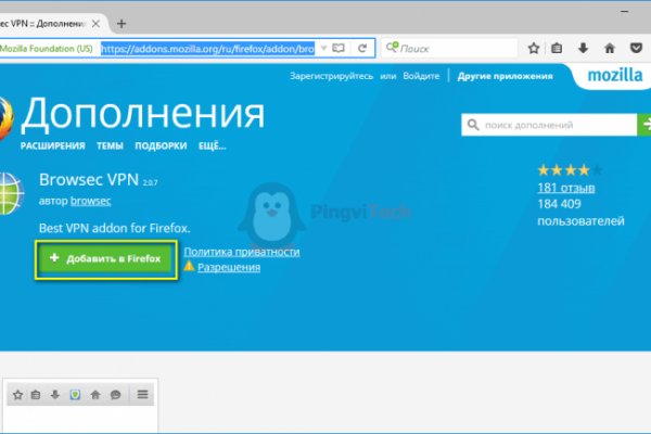 Kraken даркнет gigageek ru