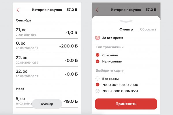 Кракен маркетплейс откуда взялся