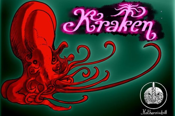 Kraken зайти на сайт