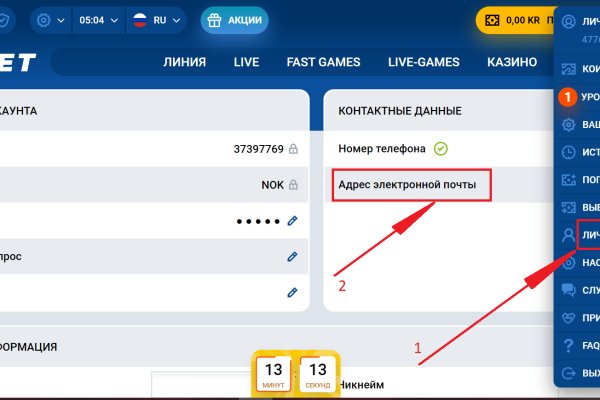 Мега кракен блэк спрут