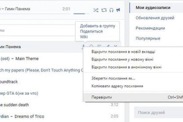 Официальная тор ссылка кракен сайта