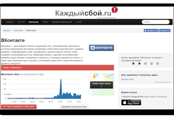 Kraken торговая площадка ссылка