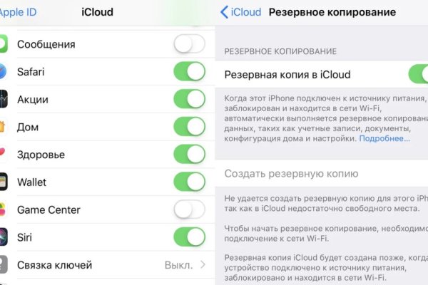 Кракен официальный сайт