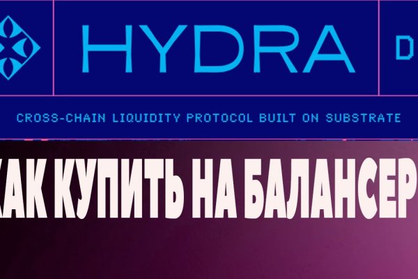 Ссылка на кракен на сегодня