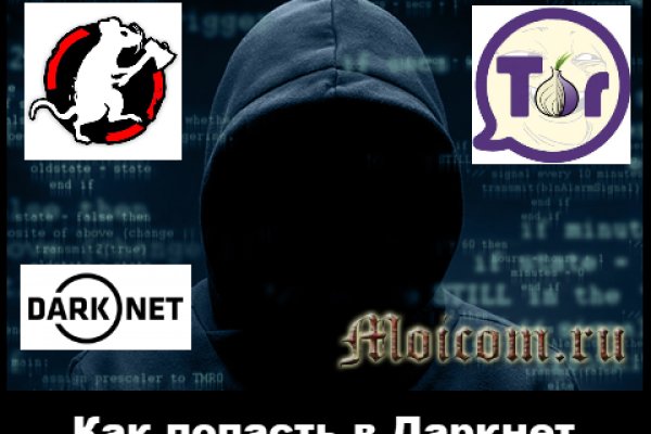 Магазин кракен даркнет сайт